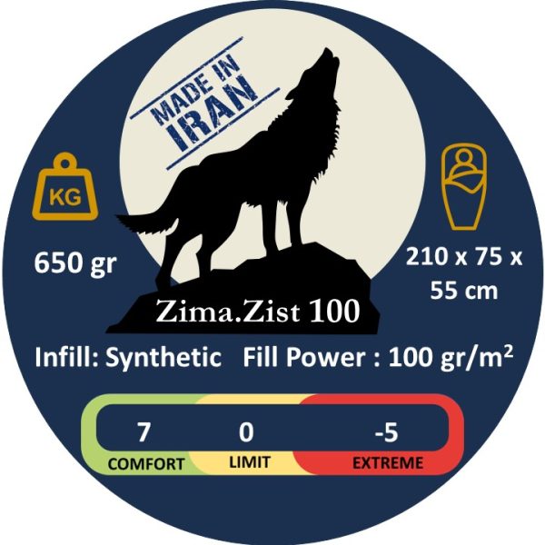 کیسه خواب الیاف تراکم 100