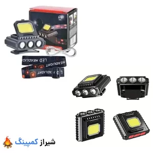 هدلایت شارژی مدل LY-801