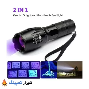 چراغ قوه UV دار