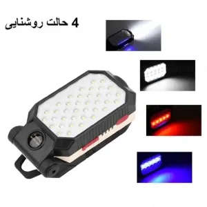دارای 3 حالت نوردهی (کم، زیاد، چشمک‌زن پلیسی)