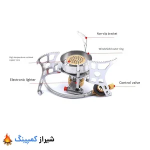 اجاق گاز شلنگی ضد باد اسپلیت AT6317