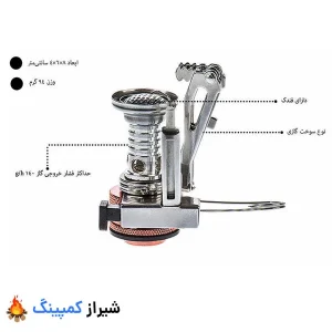 ابعاد 4*5*7.5 • وزن 95 گرم